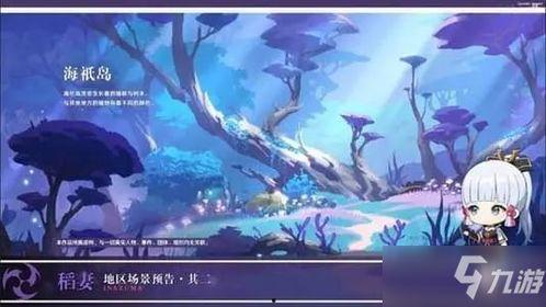 原神54版本池子爆料最新,神秘新角色揭晓，版本池子爆料揭秘