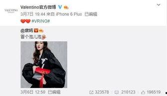 李健健最新爆料,娱乐圈幕后真相大曝光