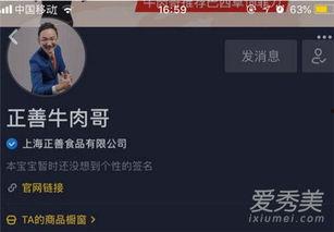 挂哥最新爆料视频大全,揭秘娱乐圈幕后真相