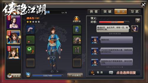 侠隐江湖最新爆料,神秘门派浮出水面，江湖风云再起