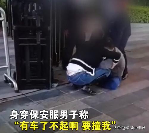 广州保安捅人最新爆料,细节披露，真相逐步浮出水面